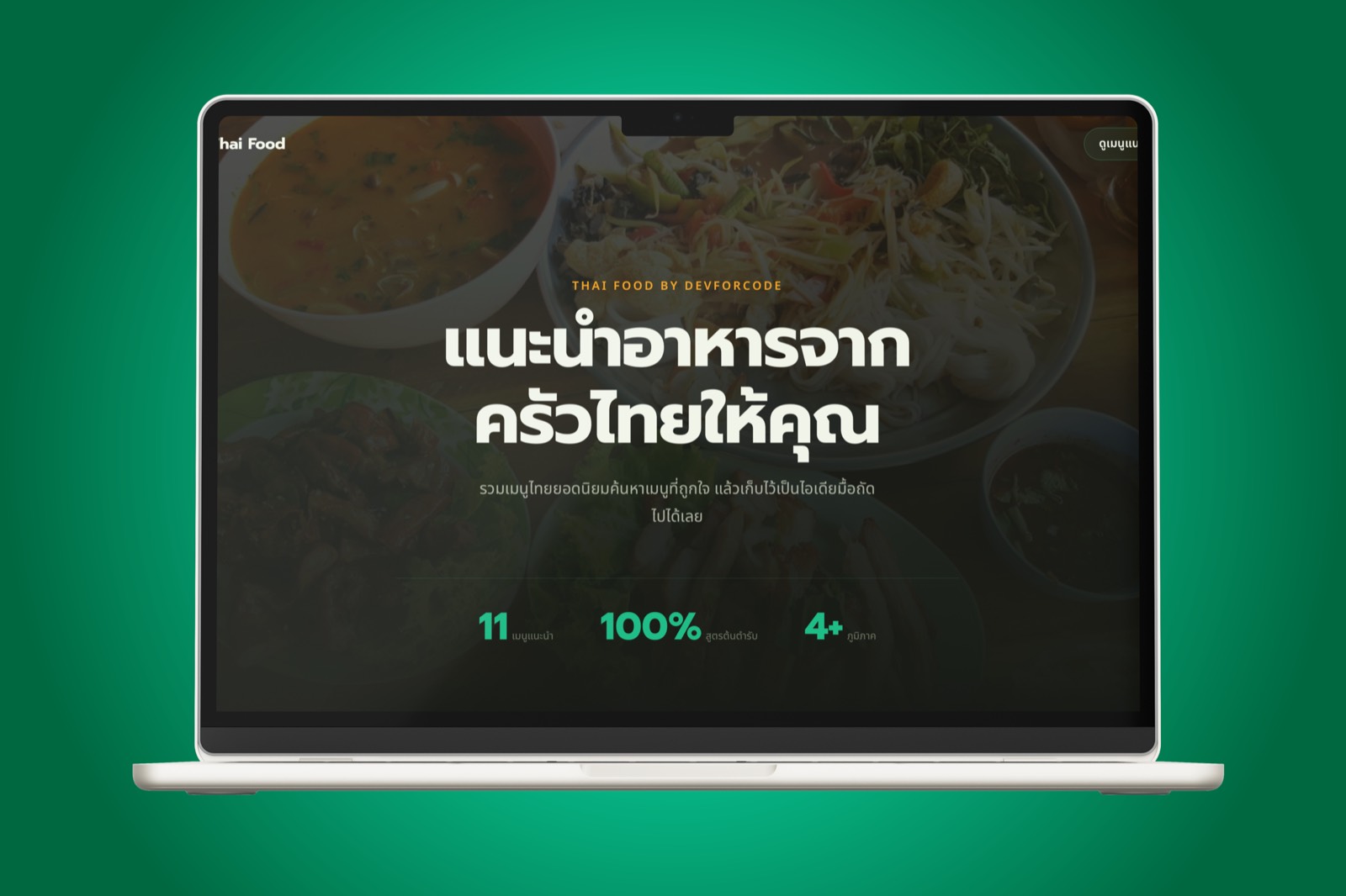 Neon Cart e-commerce interface preview